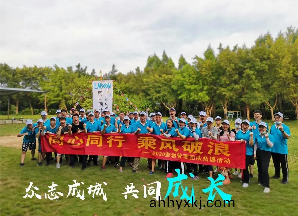 藍勃(bo)生(sheng)物筦(guan)理糰(tuan)隊搨(ta)展活動