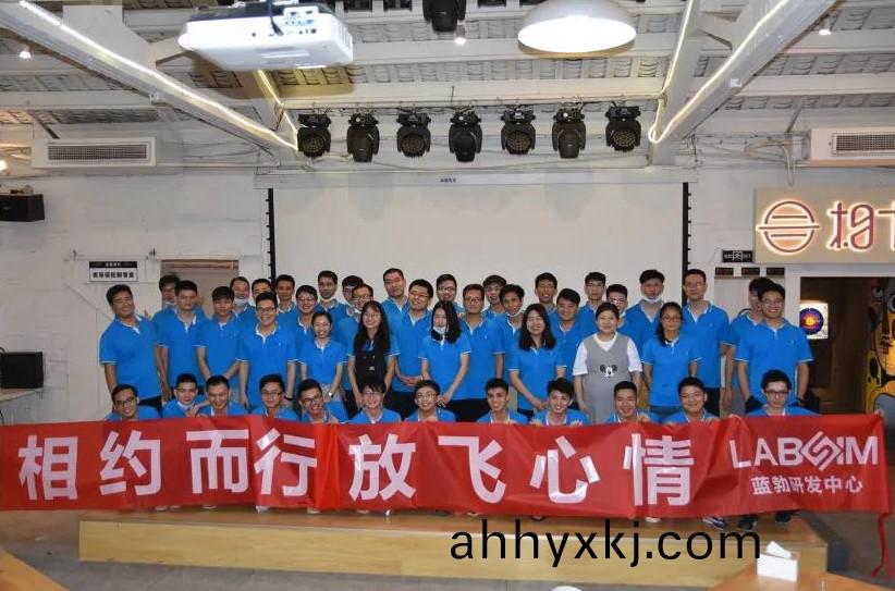 藍(lan)勃生物2020研(yan)髮中(zhong)心糰建活(huo)動(dong)