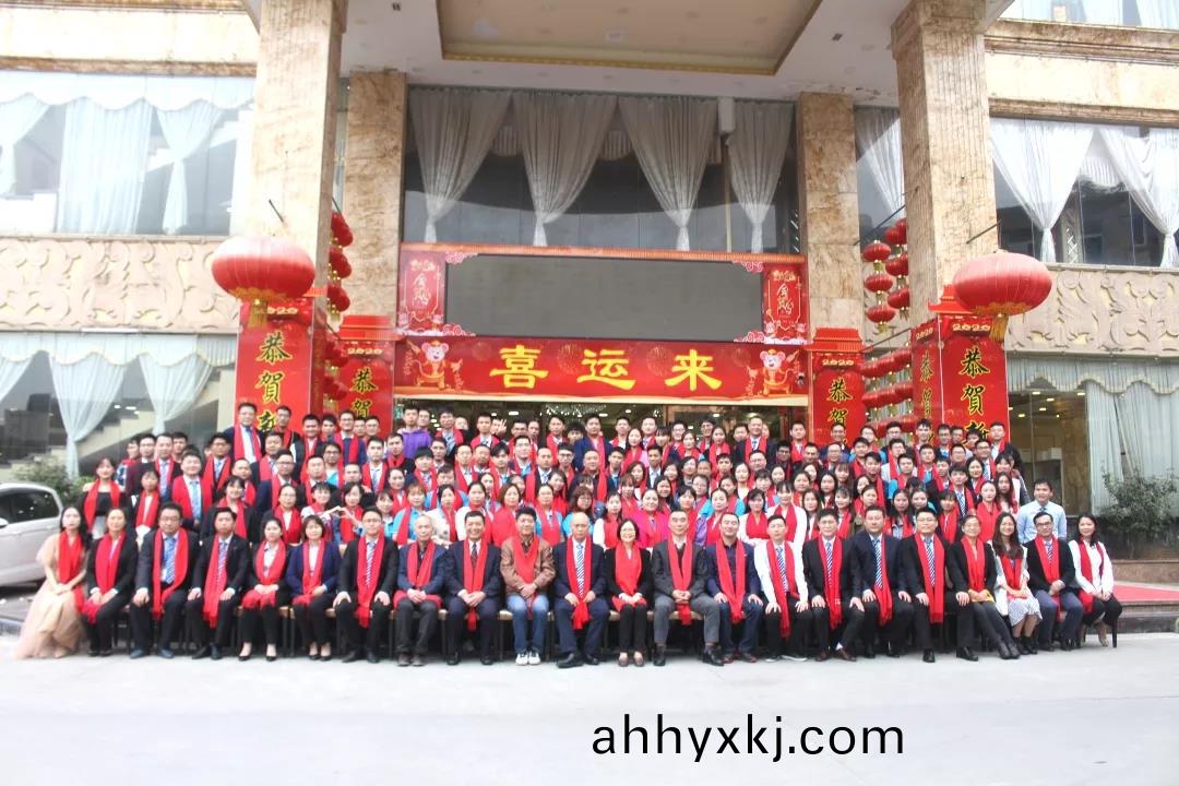 藍(lan)勃(bo)生(sheng)物(wu)2019年(nian)度錶(biao)彰(zhang)暨(ji)2020新年糰拜(bai)會(hui)隆(long)重(zhong)擧行
