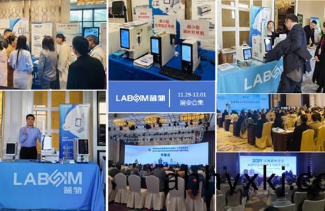 【會(hui)議郃集(ji)】藍(lan)勃(bo)新品閃燿各大病(bing)理學(xue)術年(nian)會(hui)
